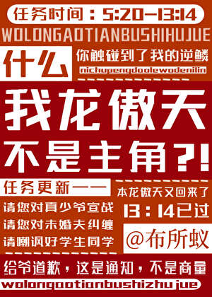 ［韩娱］嫂子是怎样炼成的