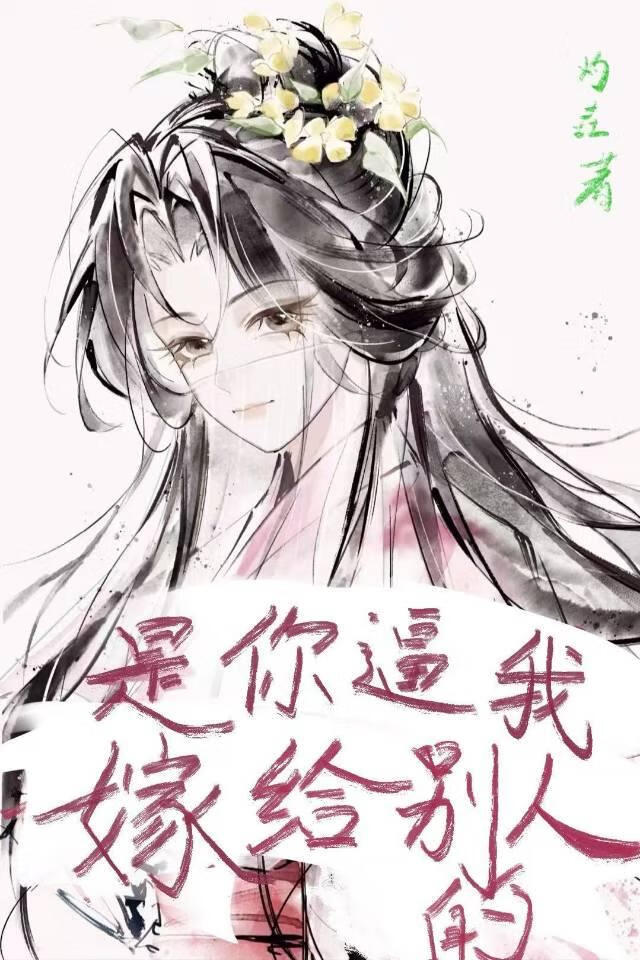 公主的黑莲花野犬