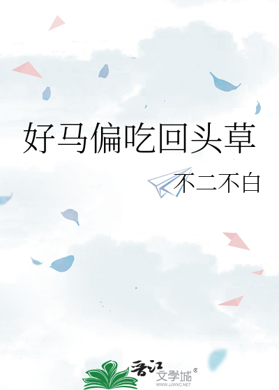 追渔