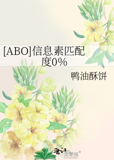 成为白月光之女后