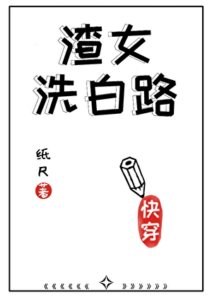 为何饲养逆徒