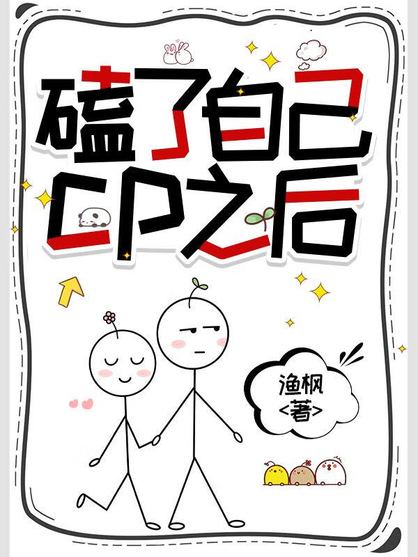 皇后她不干了（双重生）