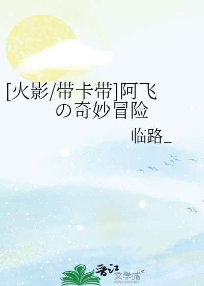 幸君