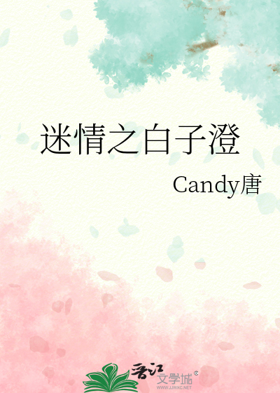 阴湿中微子会梦见赛博宇宙吗