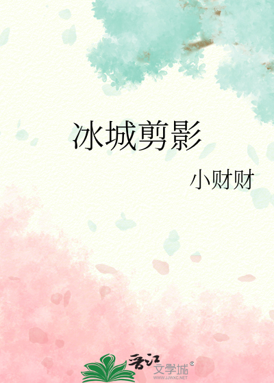 逃出生天［电竞］