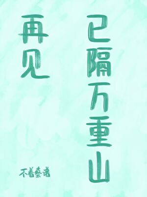 【娱乐圈+明】景泰帝的糊咖逆袭之路