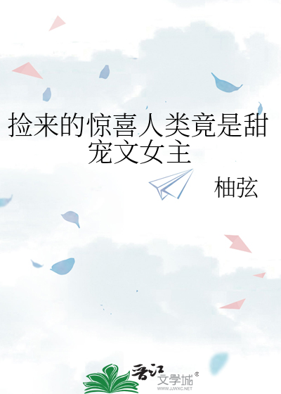 师尊总以为我不知道他暗恋我