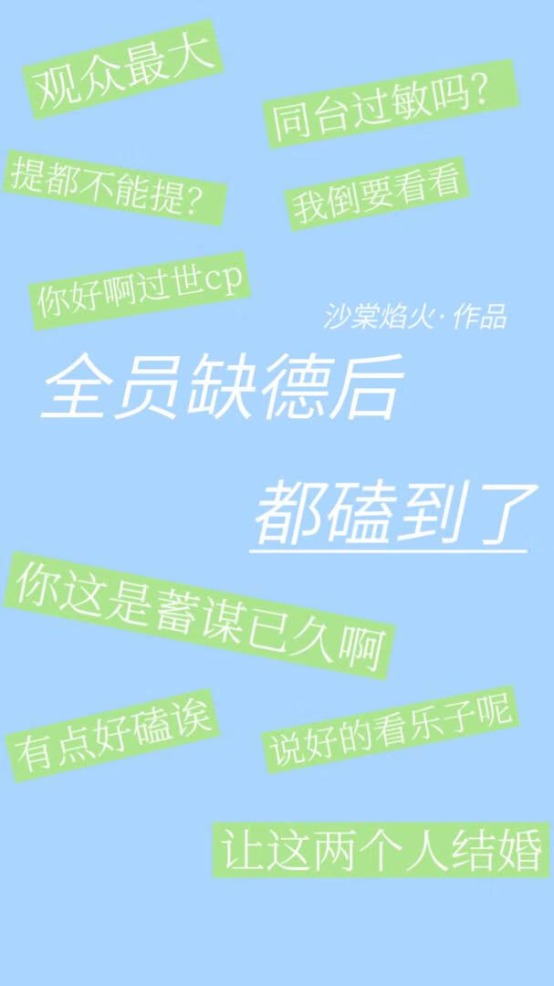 文与吻