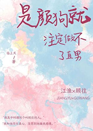 男主优点速成手册