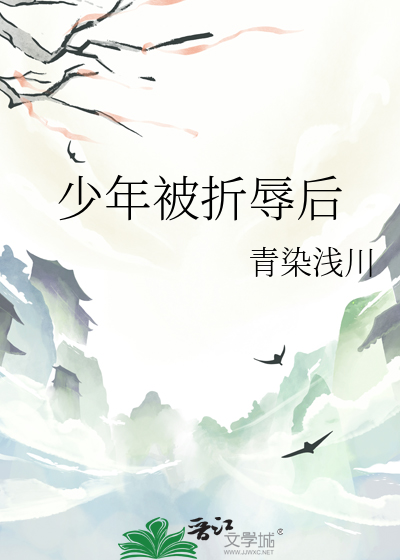 当山贼的我行侠仗义