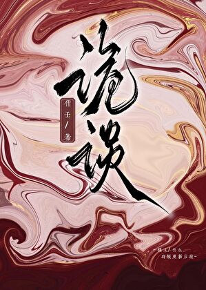剑鸣尘寰