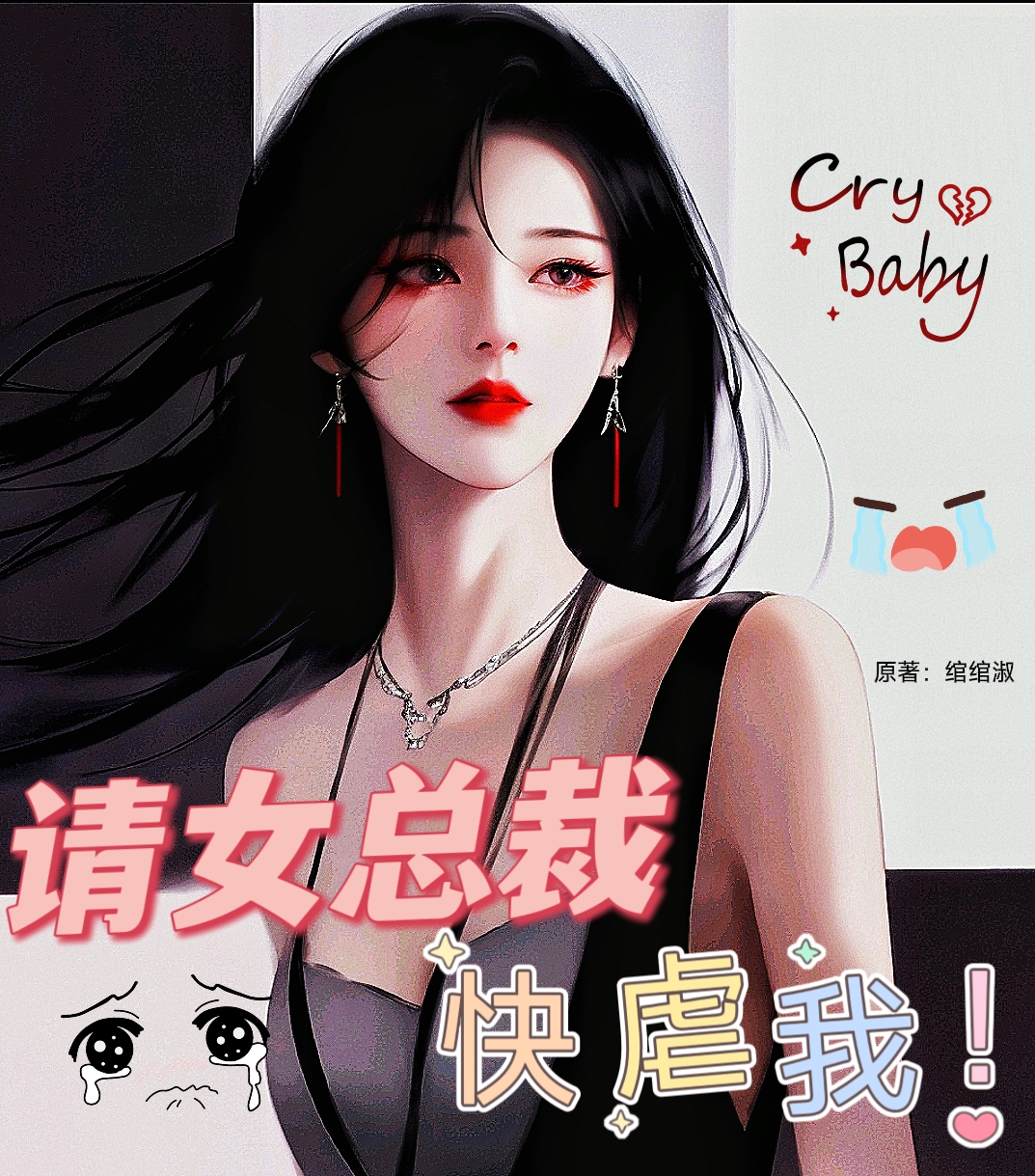 星穹列车，允许发车！