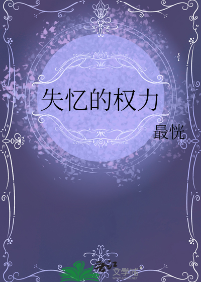 穿越未来虫星