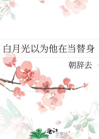 梦回大唐之萧萧班马鸣