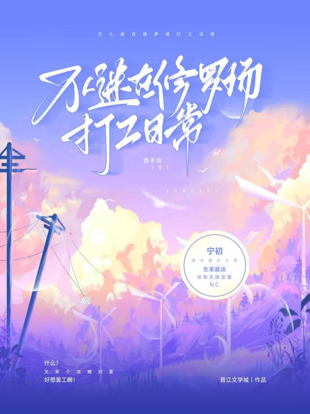 脑洞合集