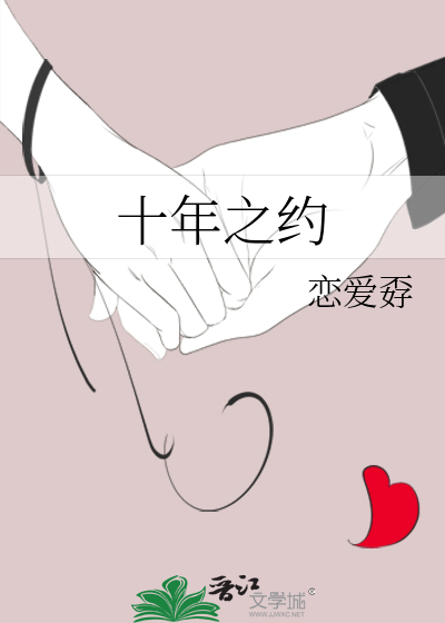失忆后战死的夫君回来后