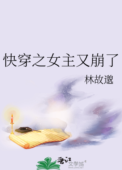 家庭主妇脱身记