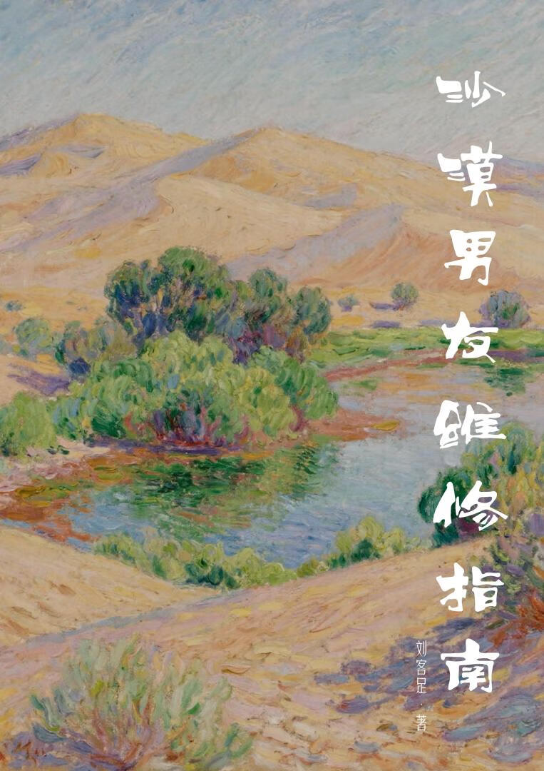 玉阙辞