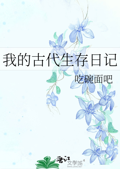 我爱上一个拉拉