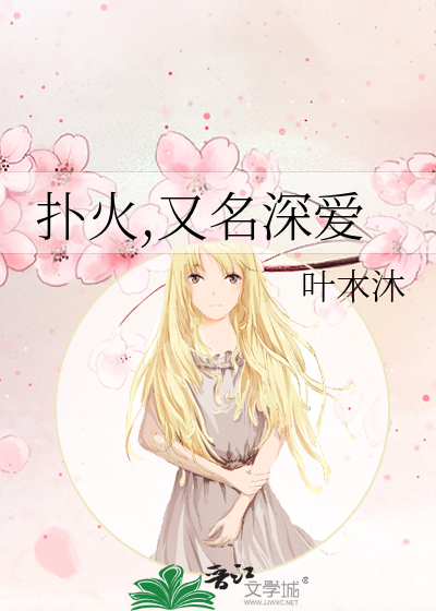 一花一世界