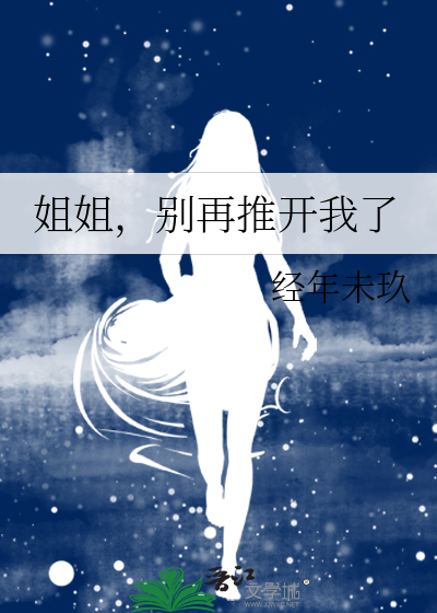 重生后又被病娇缠上了