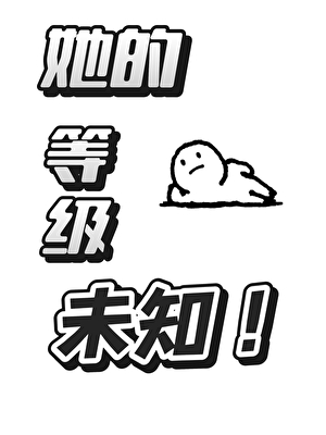 醉蝶戏红缨