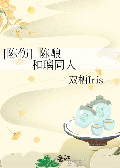 前夫白月光怎么是我？