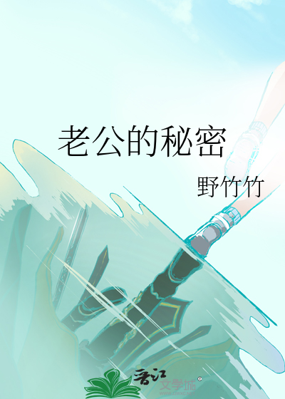 对家怎么可以涩涩？（娱）