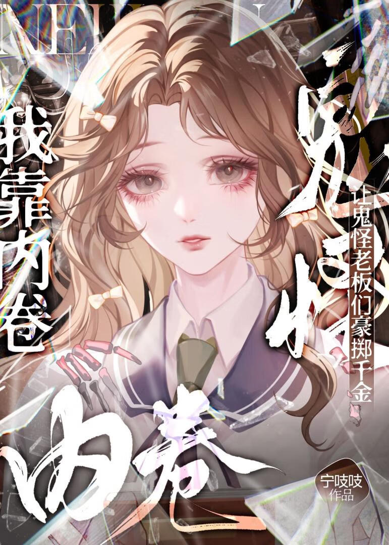 鹤往南飞