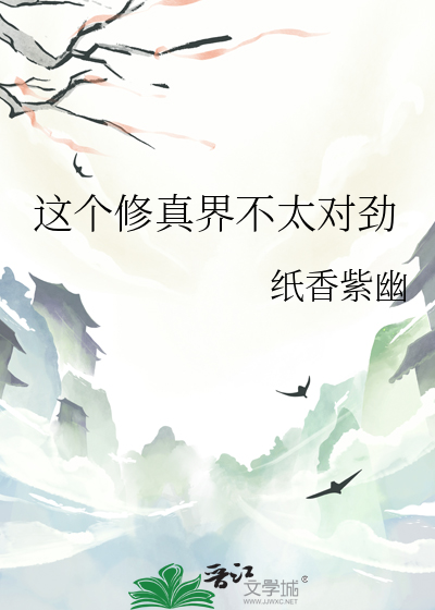 她在撩我（末世gb）