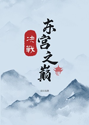 她在撩我（天灾末世gb）