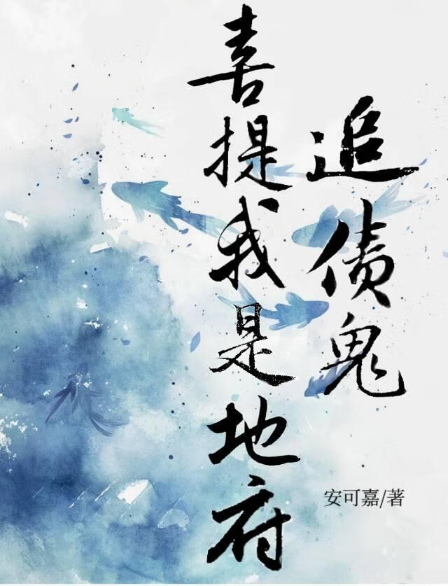 她竟和死对头红温