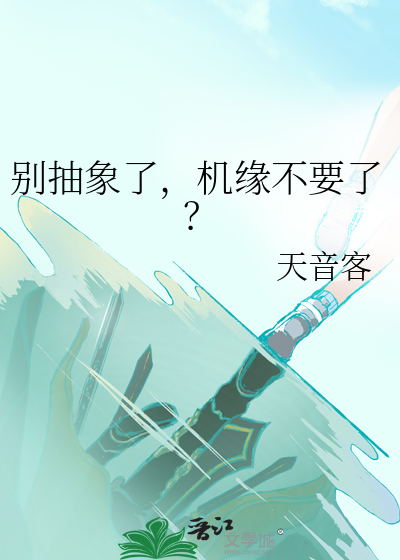 清穿德妃养崽日常