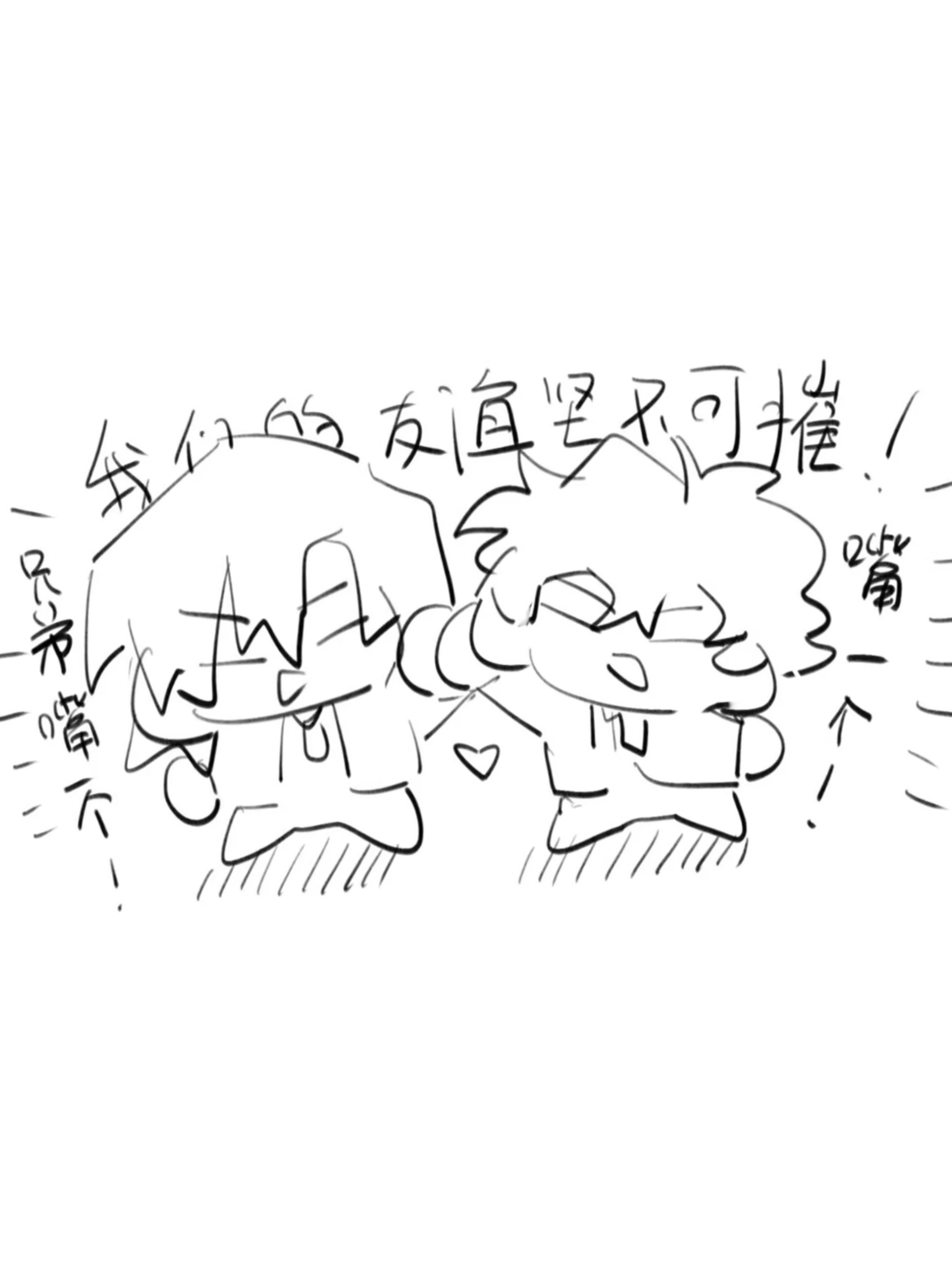 萩原警官的不柯学幼驯染恋爱录