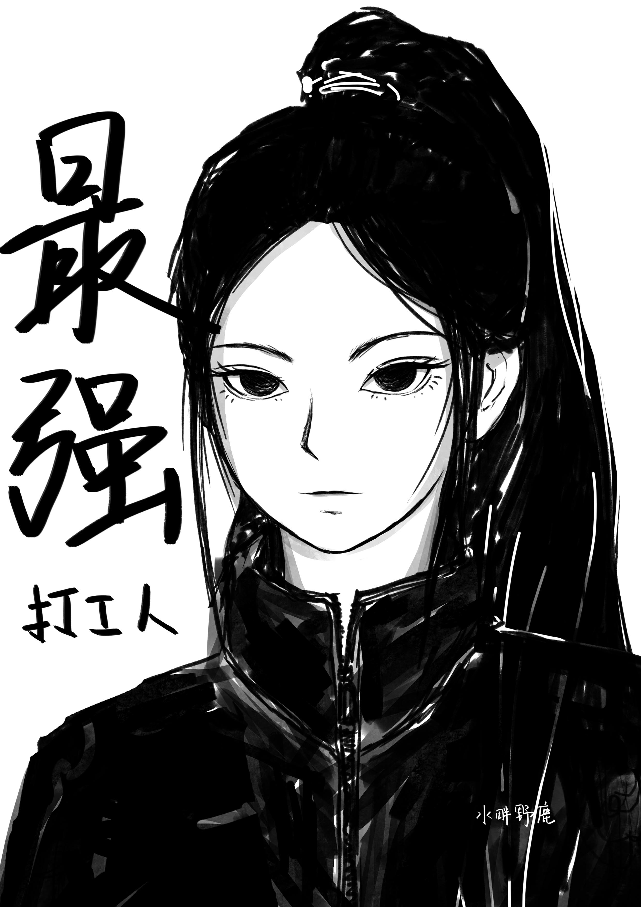 听说我超厉害的