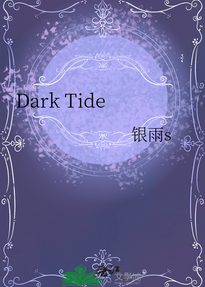 Dark Tide