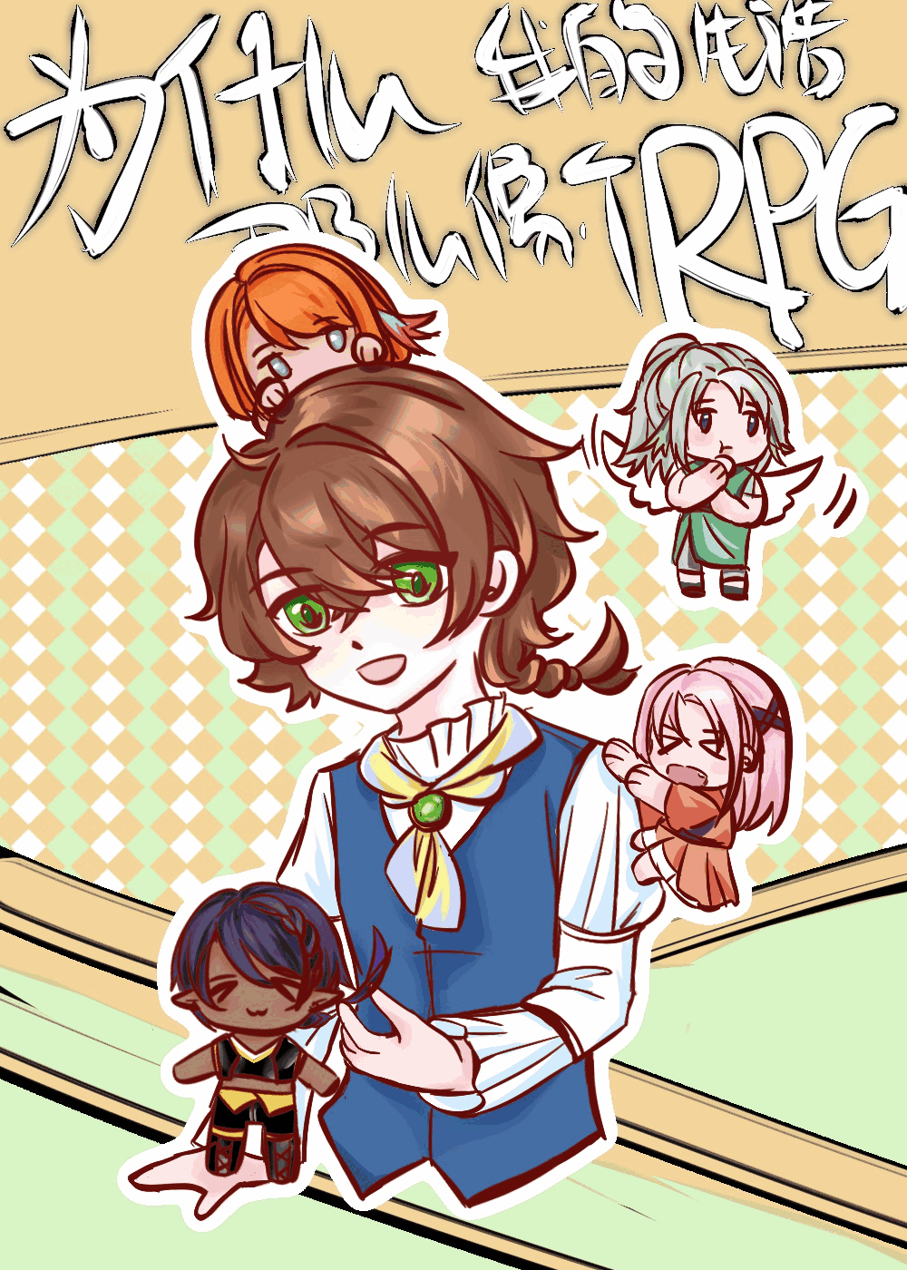 为什么我的生活那么像个RPG