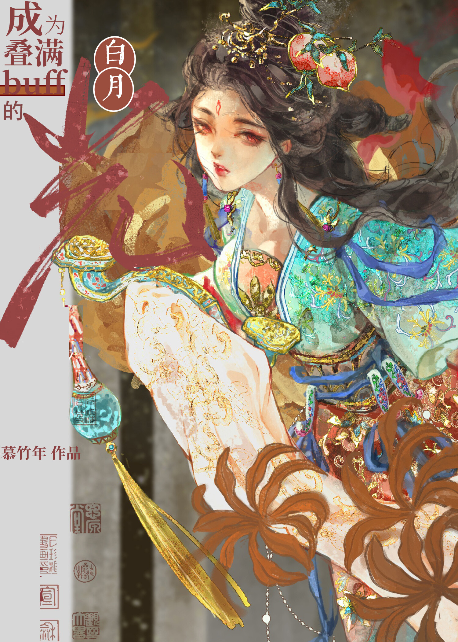 一不小心把皇帝训成狗