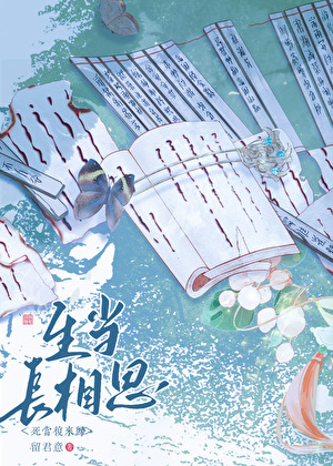 被献给偏执太后后