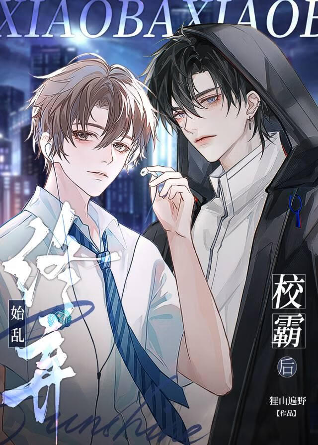 周总，你老婆出国回来了！