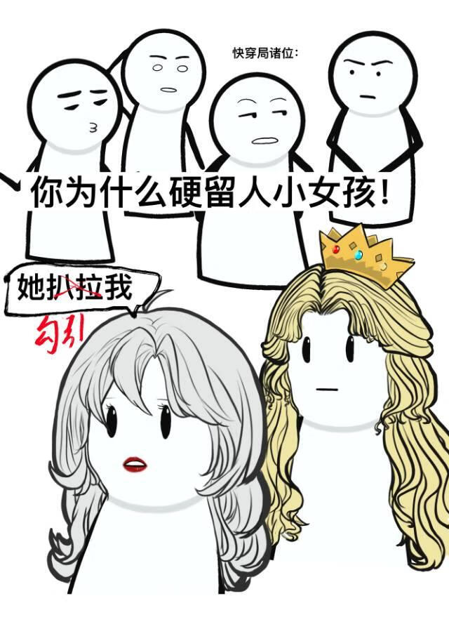 忠犬被我渣成女鬼后[快穿]