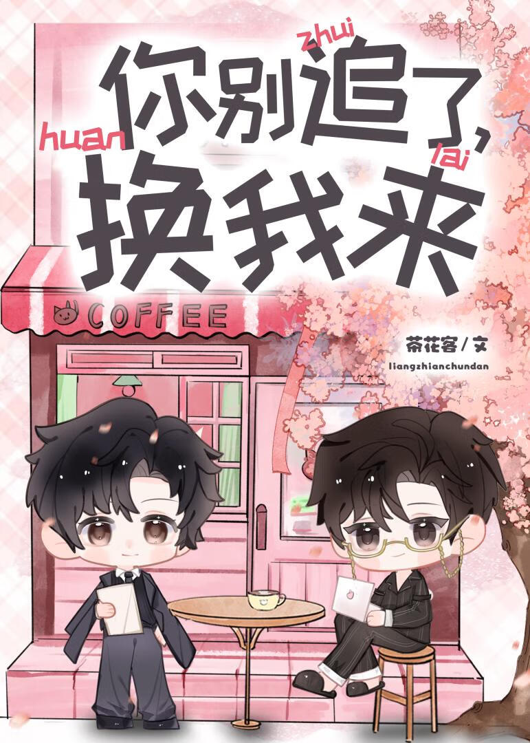 作精美人翻车指南[快穿]