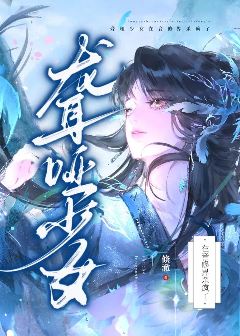 高岭之花也要卑微求爱吗