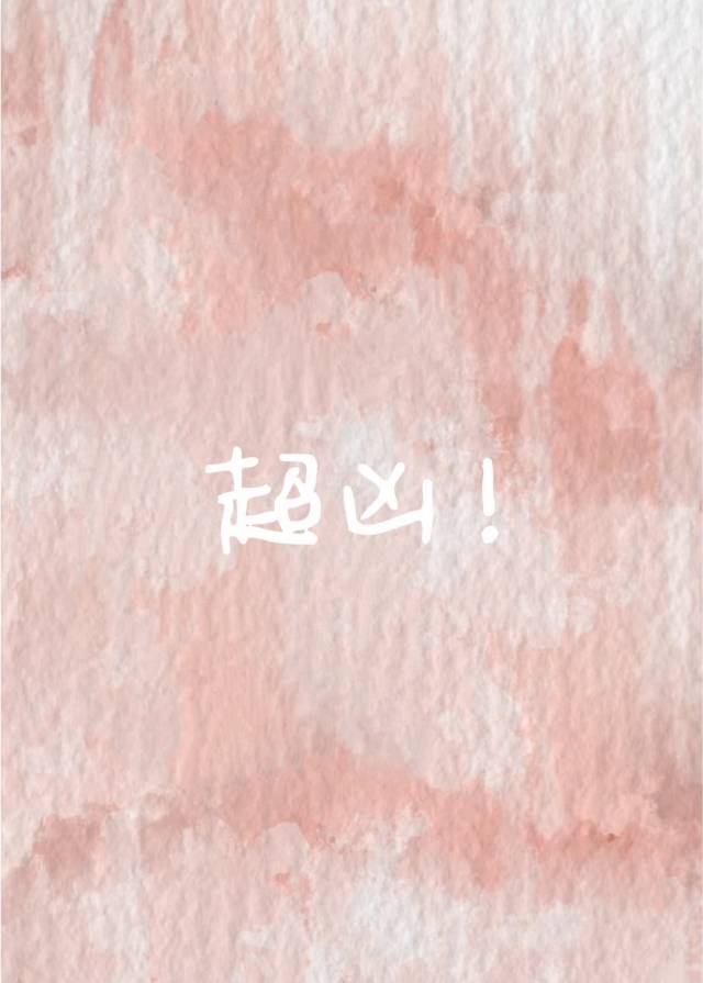 男朋友太凶了怎么破？