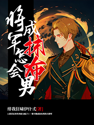 甘于沉沦[废土]