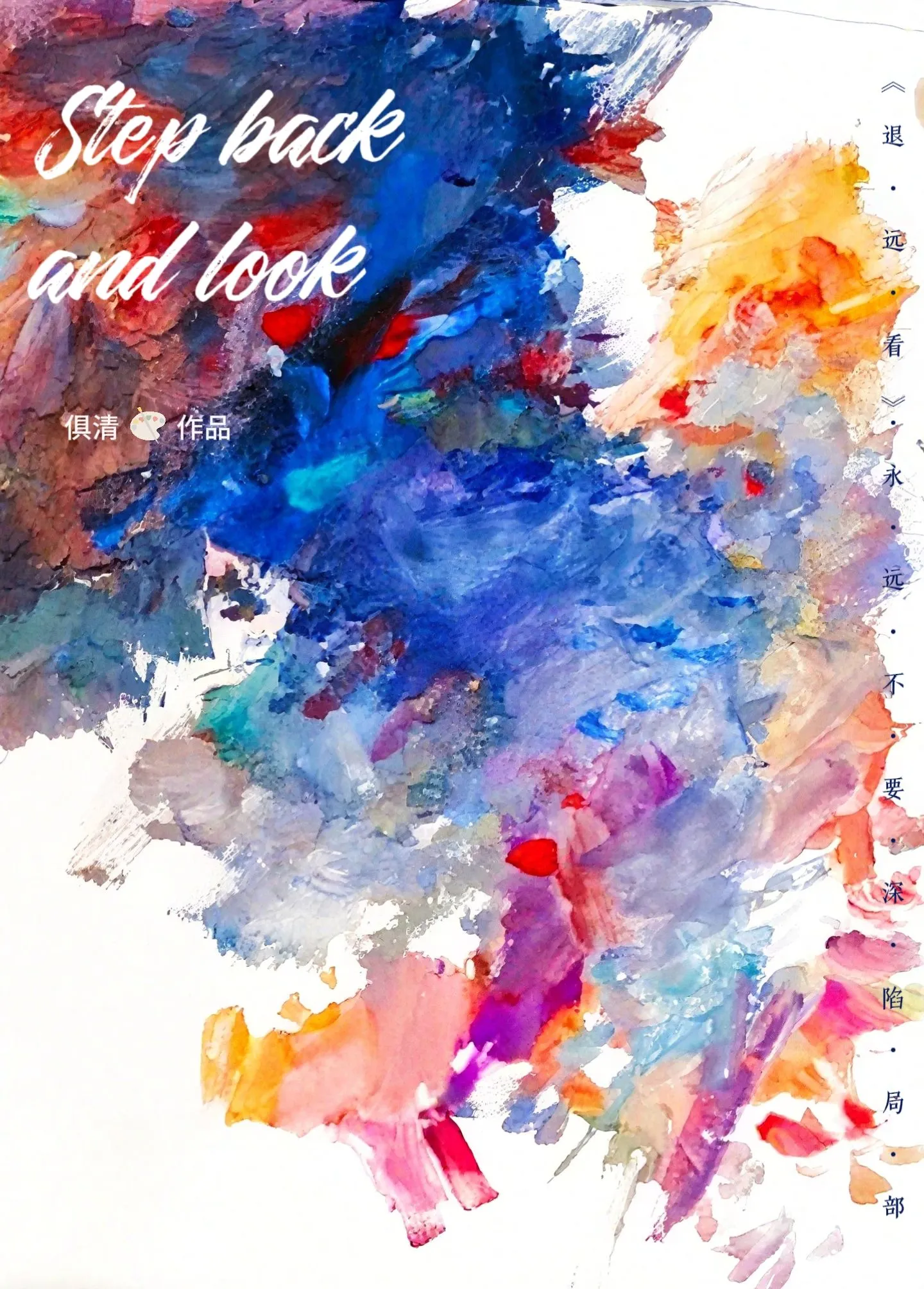 玩脱后被自己学生睡了