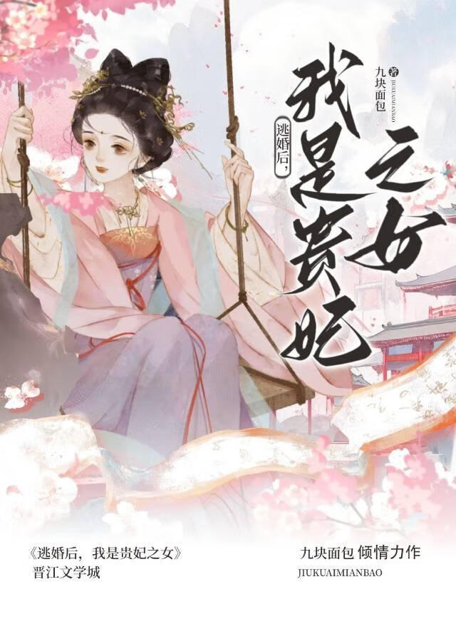 在先婚后爱里做公主