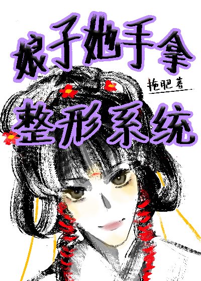 娘子她超爱我被算计女知青