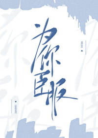 为你臣服南通游戏