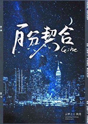 黑化Beta的求生法则
